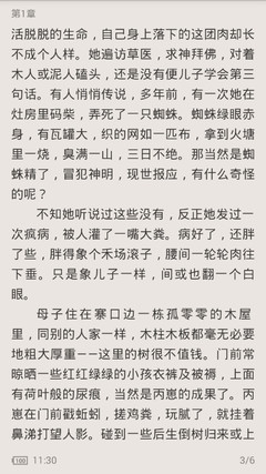 bet体育在线官方网站